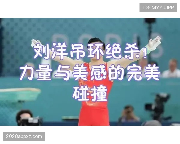 刘洋家的狗都比某些球员自律