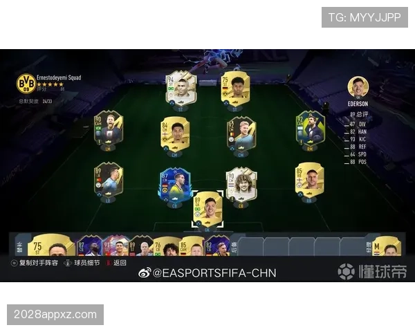 德布劳内与贝林厄姆的中场组织能力与进攻参与度差异解析