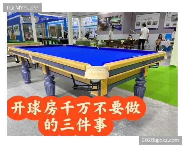 开球规则中的关键判罚条件与常见误区详细解析