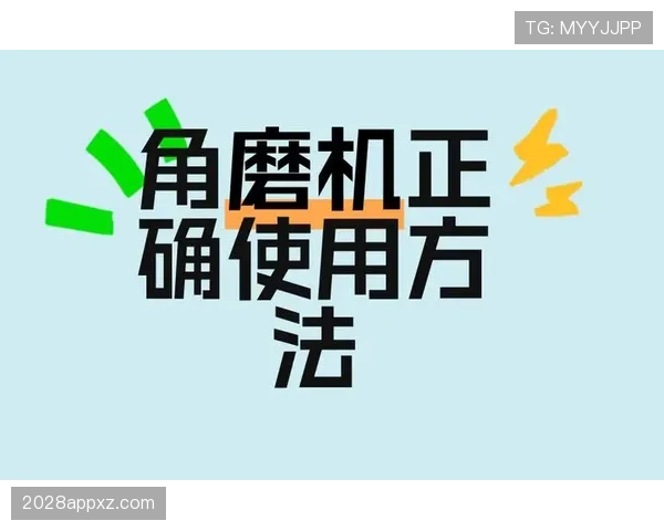 界外判定规则详解：判罚条件与常见误区解析