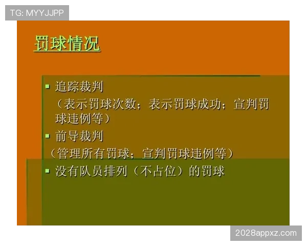 篮球边线发球规则详解：如何正确发球避免违例？