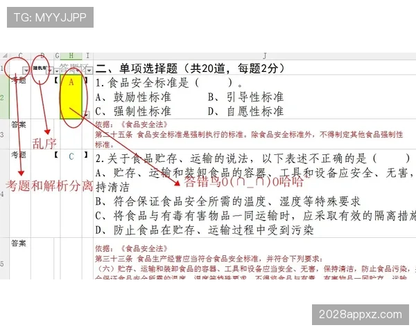 奥尔莫小范围摆脱与过人成功率解析